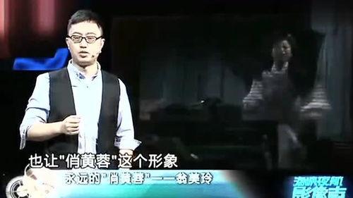 翁美玲男友爆料视频播放,独家爆料视频背后的惊人真相 第3张 翁美玲男友爆料视频播放,独家爆料视频背后的惊人真相 第3张