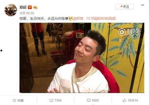 郑凯最近的爆料新闻视频,娱乐圈幕后真相大曝光 第2张 郑凯最近的爆料新闻视频,娱乐圈幕后真相大曝光 第2张