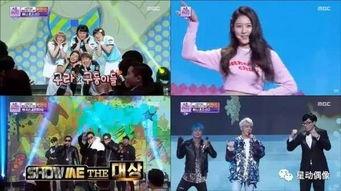 韩国演艺在线观看,尽享精彩瞬间，畅游娱乐盛宴  第1张