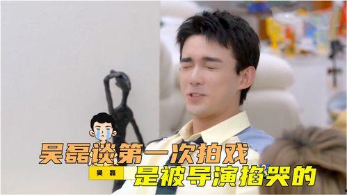 狗仔爆料吴磊视频,吴磊私密视频意外曝光，真相揭秘  第3张