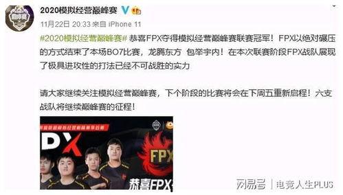 小胖爆料青训视频大全,青训视频大全精彩瞬间大盘点  第2张