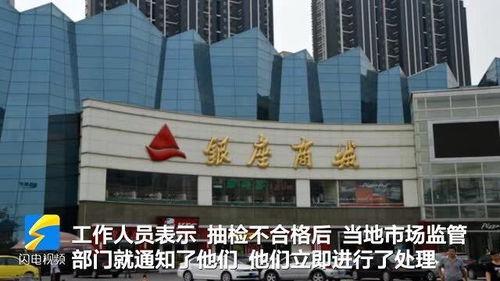 潍坊银座爆料事件最新,真相揭秘，消费者权益再引关注  第2张