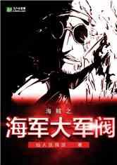 最新海贼爆料视频下载大全,精彩瞬间大盘点