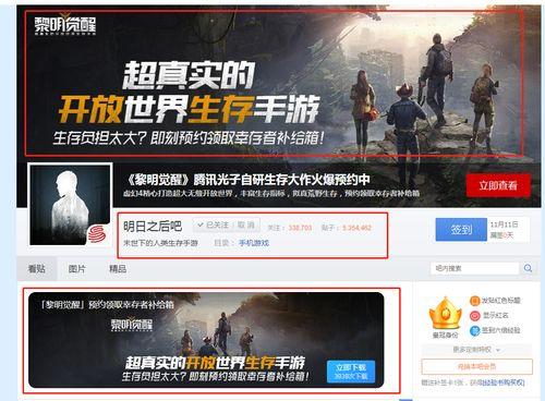 游戏圈吃瓜爆料最新视频,揭秘某知名游戏背后的惊人真相! 第2张 游戏圈吃瓜爆料最新视频,揭秘某知名游戏背后的惊人真相! 第2张