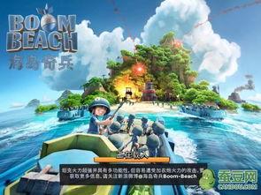 海岛爆料最新消息,最新热点事件深度解析  第2张