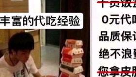 可恶的内鬼爆料视频大全,视频大全深度剖析 第3张 可恶的内鬼爆料视频大全,视频大全深度剖析 第3张