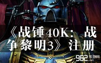 黎明之战爆料最新消息,最新爆料揭示神秘势力崛起,战局风云再起! 第3张 黎明之战爆料最新消息,最新爆料揭示神秘势力崛起,战局风云再起! 第3张